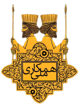 Hamkari Melli